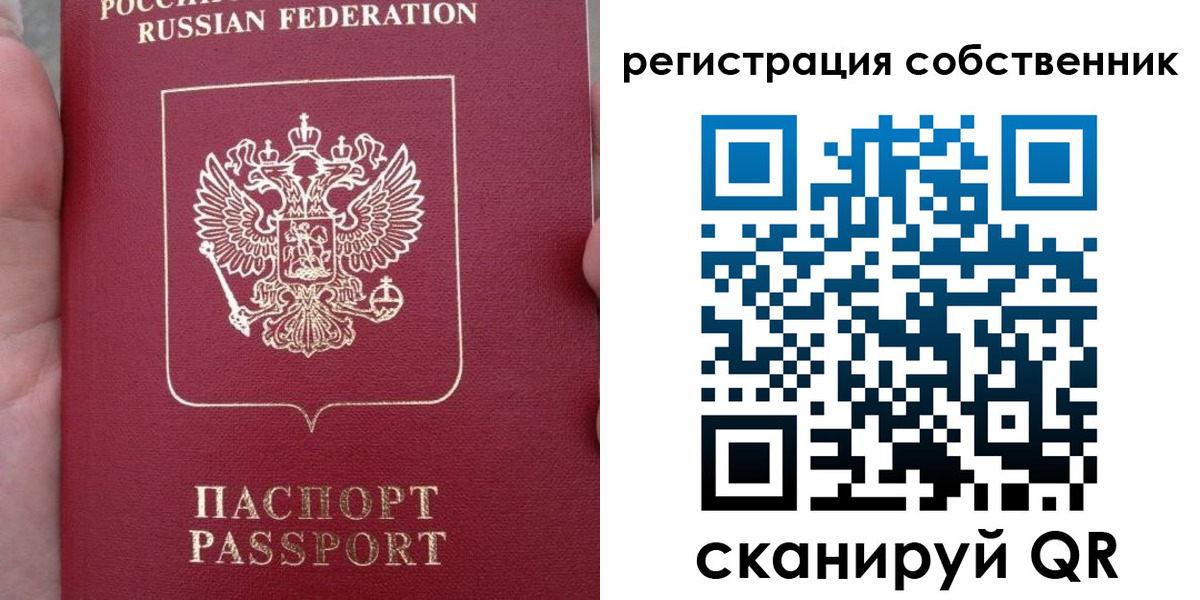 прописка ребенка в Махачкале