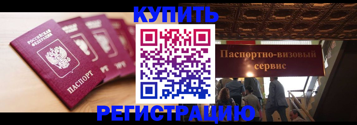 форма 3 в Махачкале
