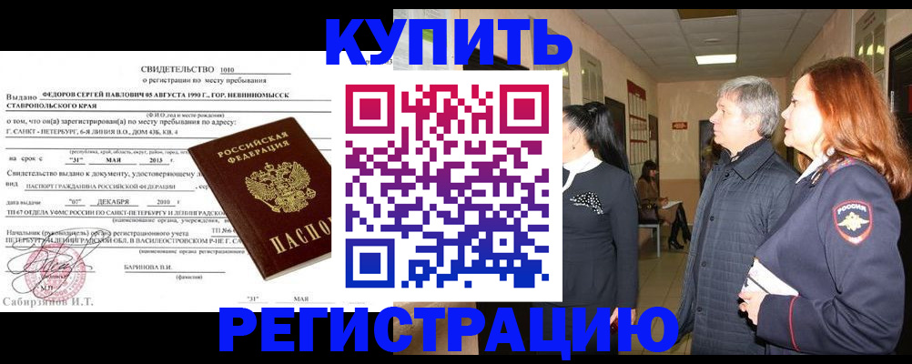 регистрация для дет. сада в Махачкале